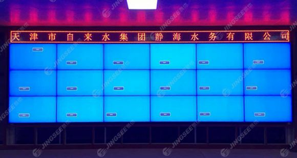 液晶拼接屏， 三星液晶拼接屏， 天津液晶拼接屏， 天津拼接屏， 河北液晶拼接屏， 河北拼接屏， 山東液晶拼接屏， 山東拼接屏， 內(nèi)蒙古液晶拼接屏， 內(nèi)蒙古拼接屏， 46寸液晶拼接屏,55寸液晶廣告機(jī)， 觸摸一體機(jī)， 天津微信廣告機(jī)， DID液晶拼接屏， 立體廣告機(jī)， 樓宇廣告機(jī)， 微信廣告機(jī)， 拼接屏廠家，55寸液晶拼接屏